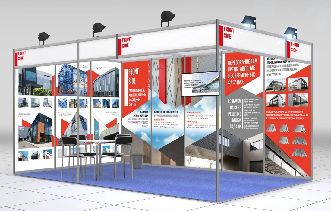 FRONTSIDE представит свою продукцию на выставке в Республике Казахстан