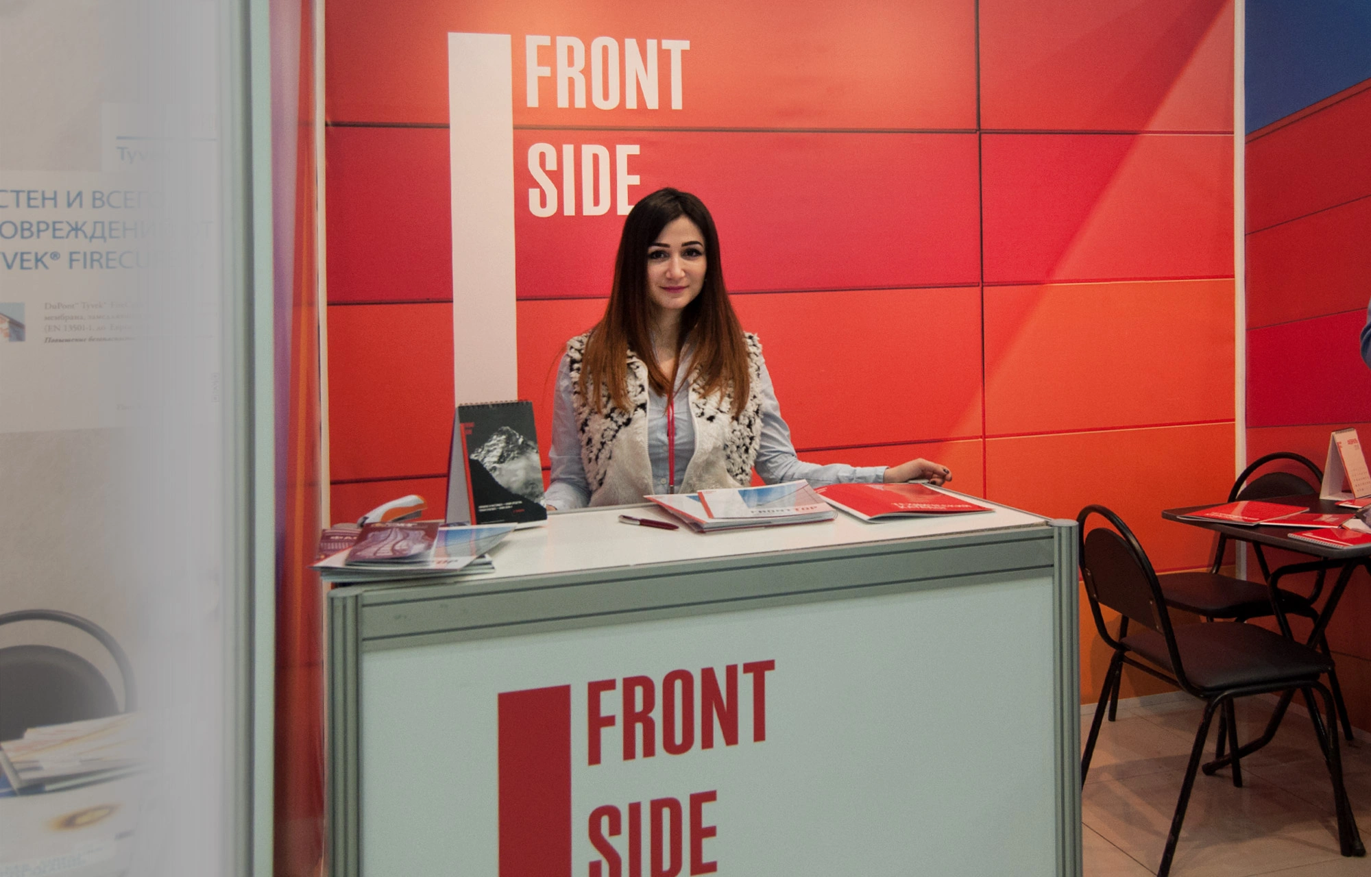 Frontside на выставке «II Форум Building Skin Russia 2018»