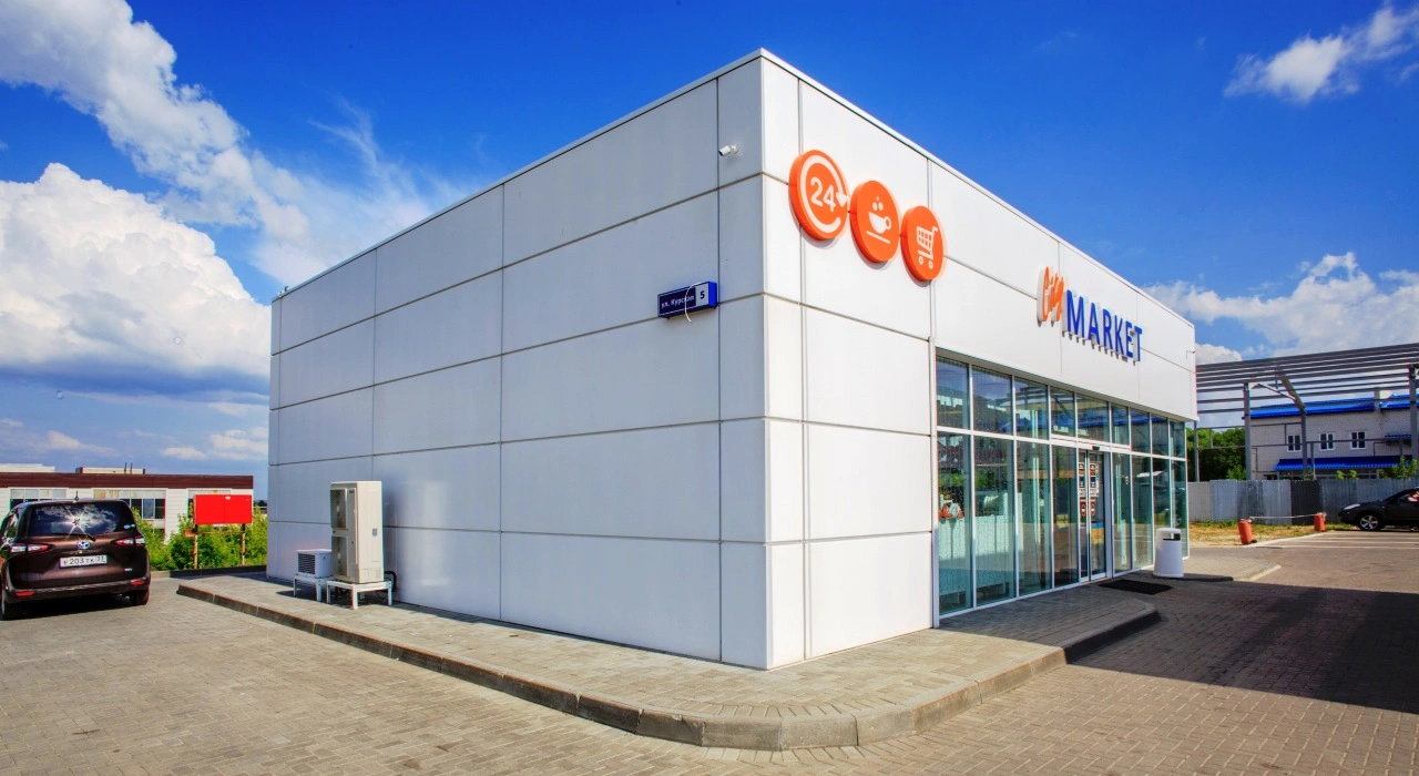 АЗС «Сити Ойл» (юг)