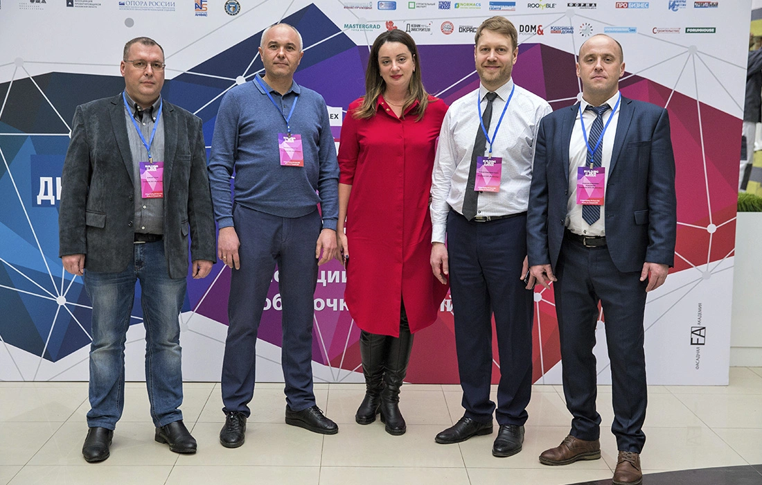 Building Skin Russia 2020