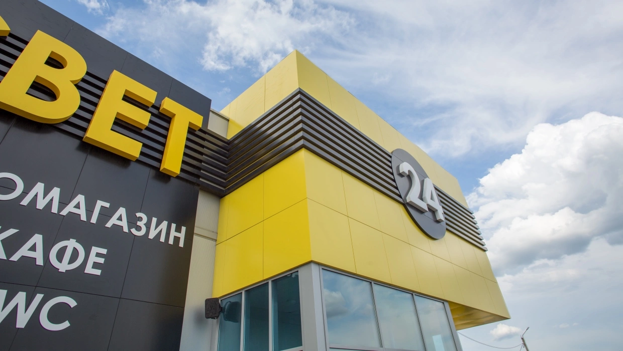 Магазин «Автосвет»