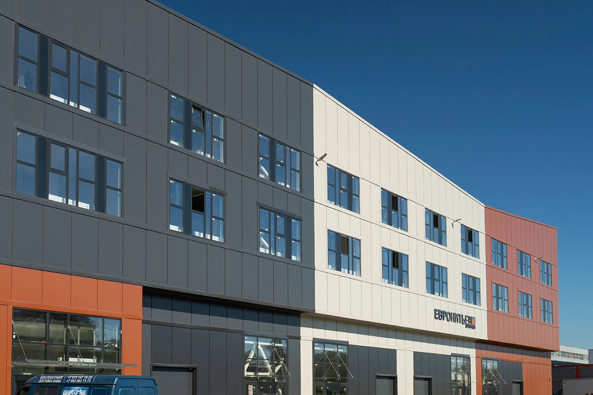 Фасадные системы