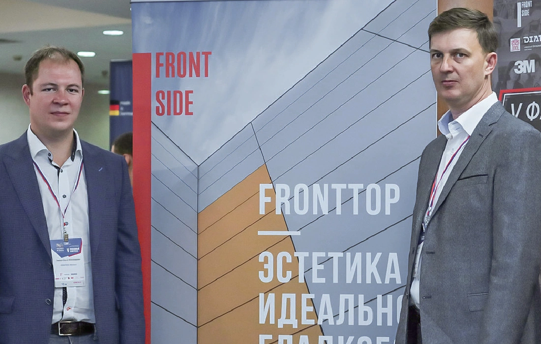 Презентация инновационной системы FRONTTOP на конгрессе «Фасады России»