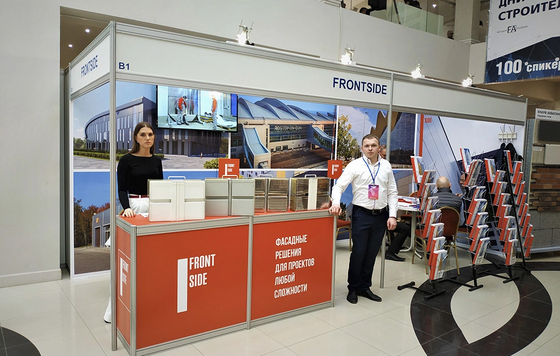 Building Skin Russia 2020