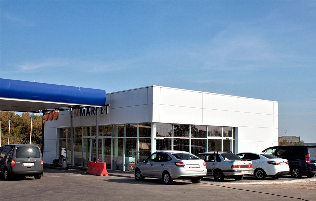 АЗС «Сити Ойл» (юг)