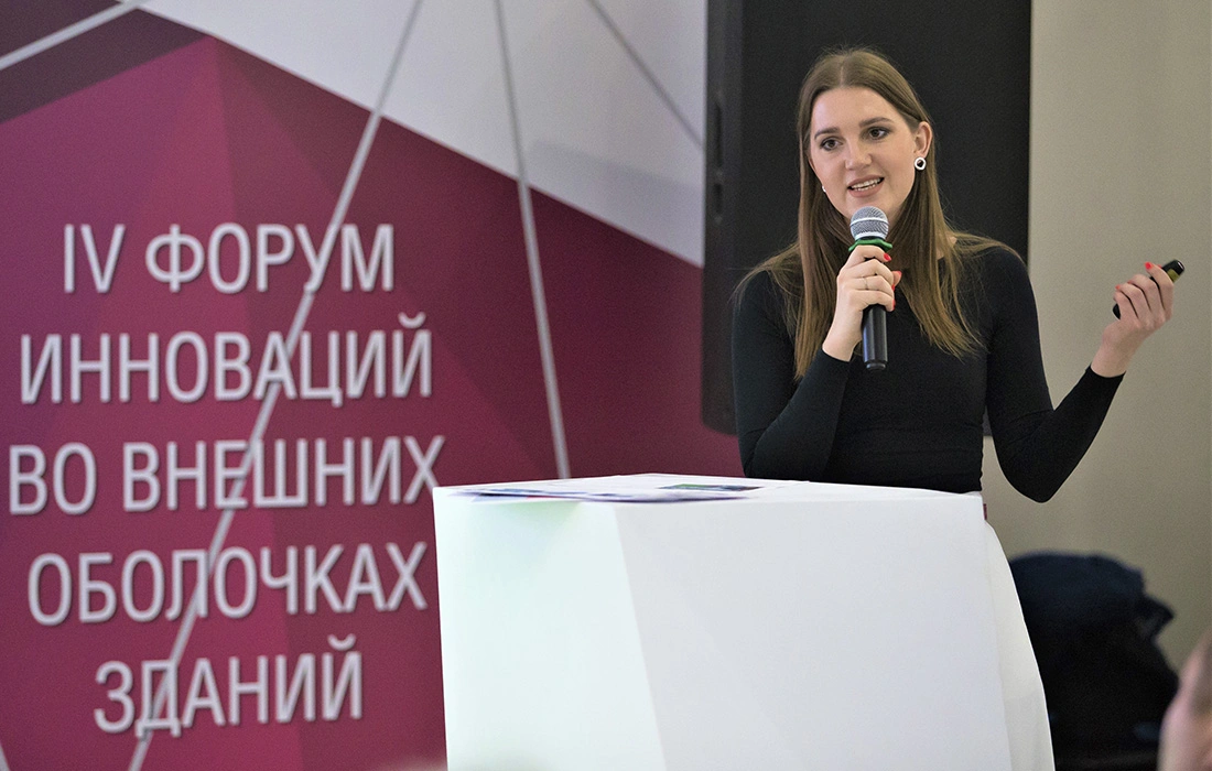 Building Skin Russia 2020