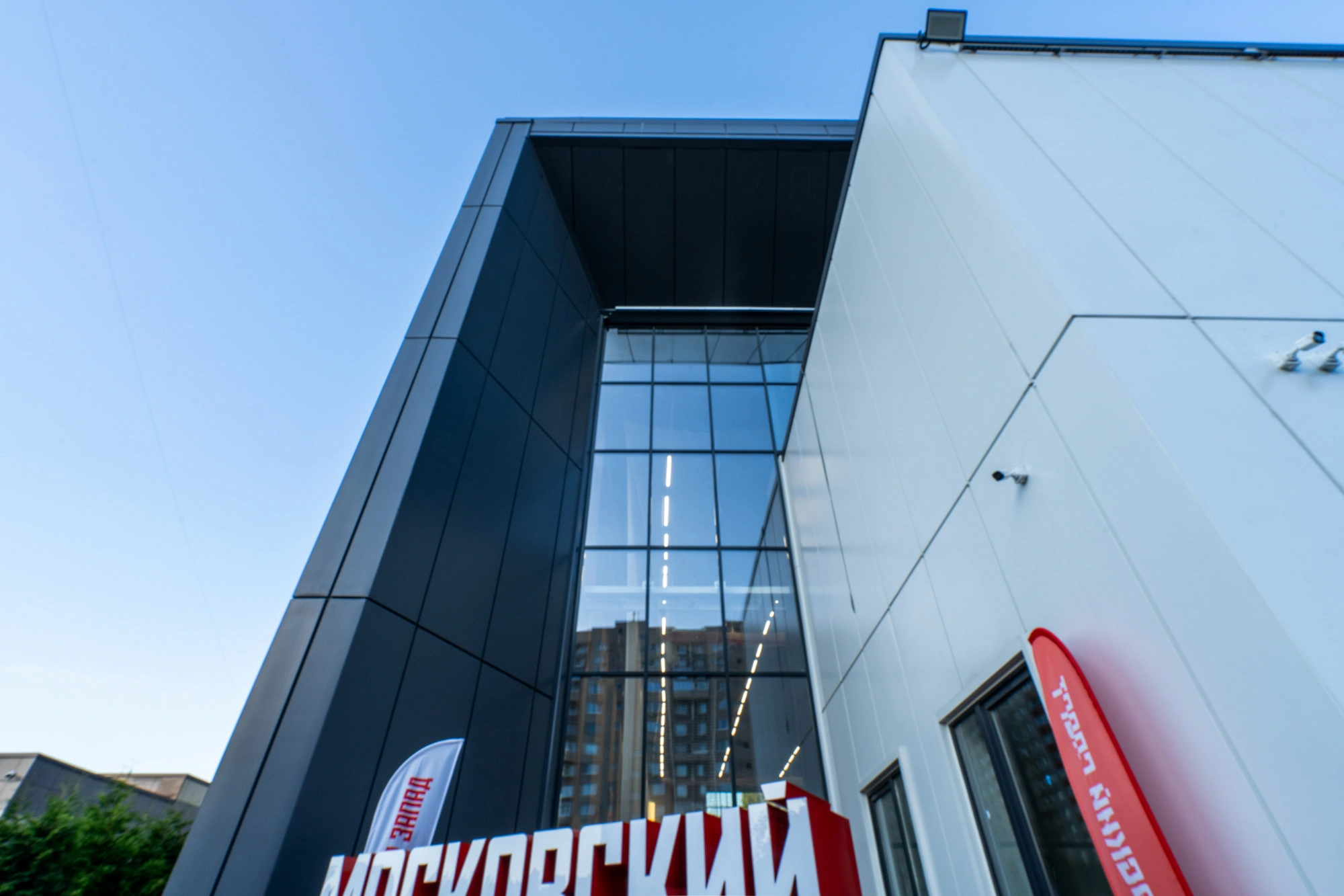 ФОК на ул. Чоботовская