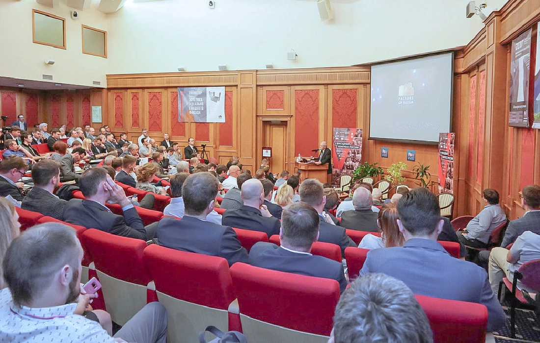 Презентация инновационной системы FRONTTOP на конгрессе «Фасады России»