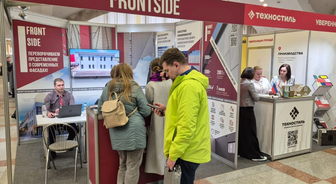 FRONTSIDE на BudExpo 2024