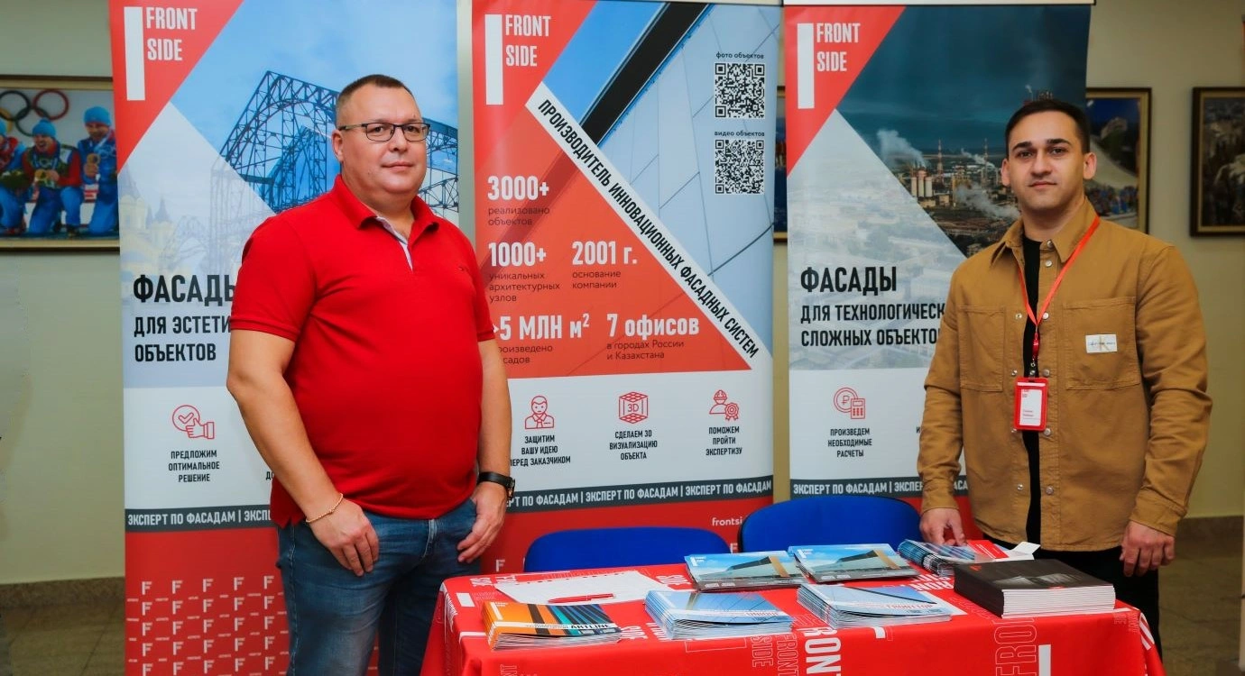 День Проектировщика: Краснодар