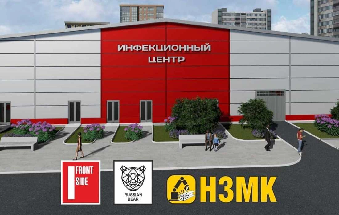 Линейка медицинских унифицированных зданий