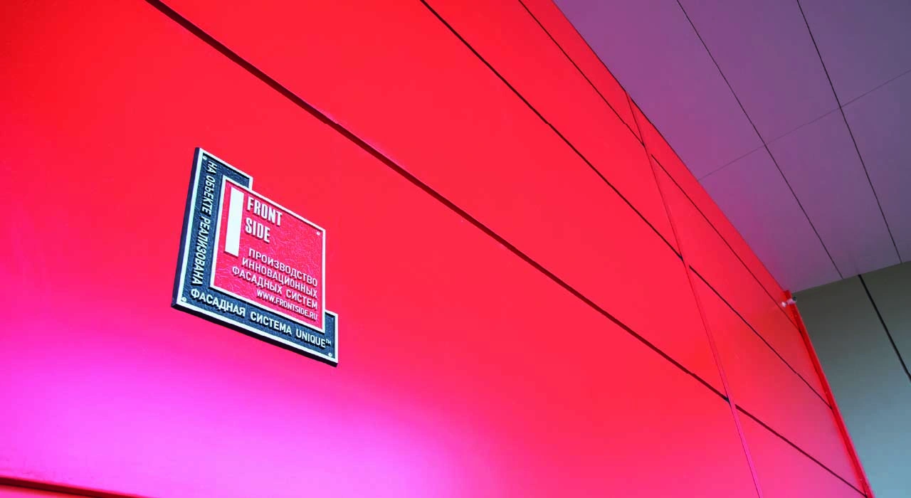 Молл «Апорт EAST» и аквапарк «САН-РЕМО»