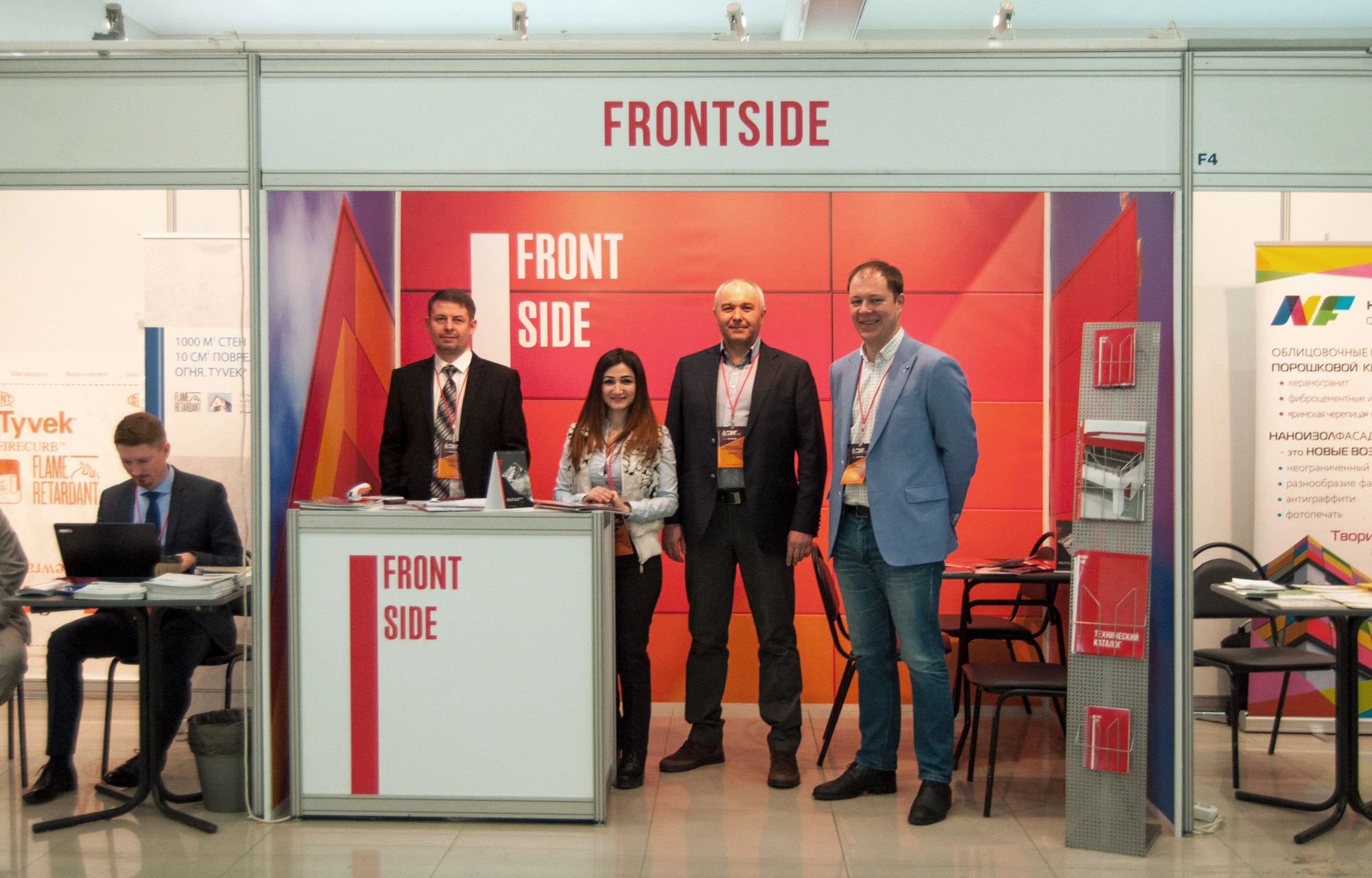 Frontside на выставке «II Форум Building Skin Russia 2018»