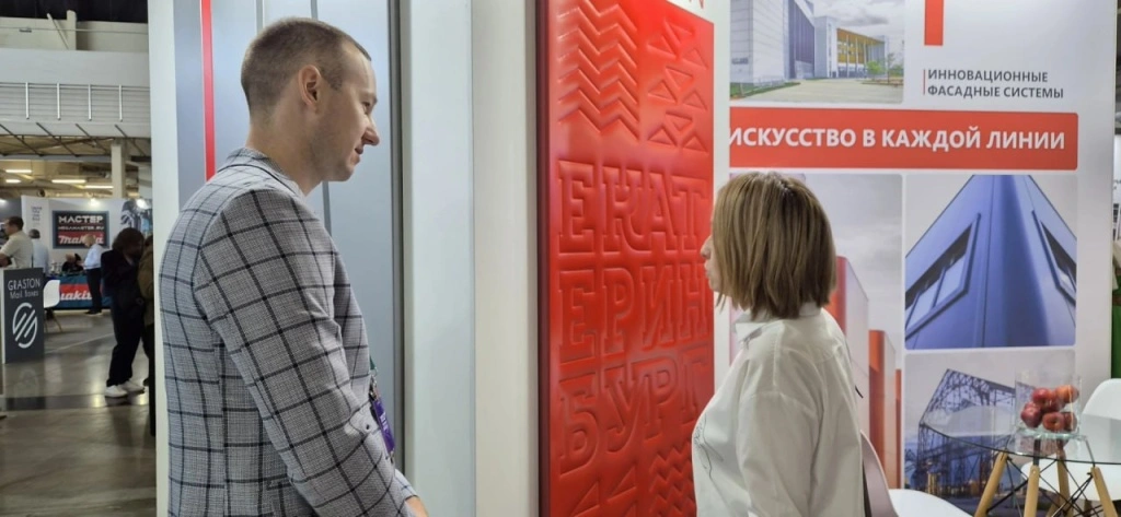 Посетители обсуждают образец ARTVISION на стенде FRONTSIDE