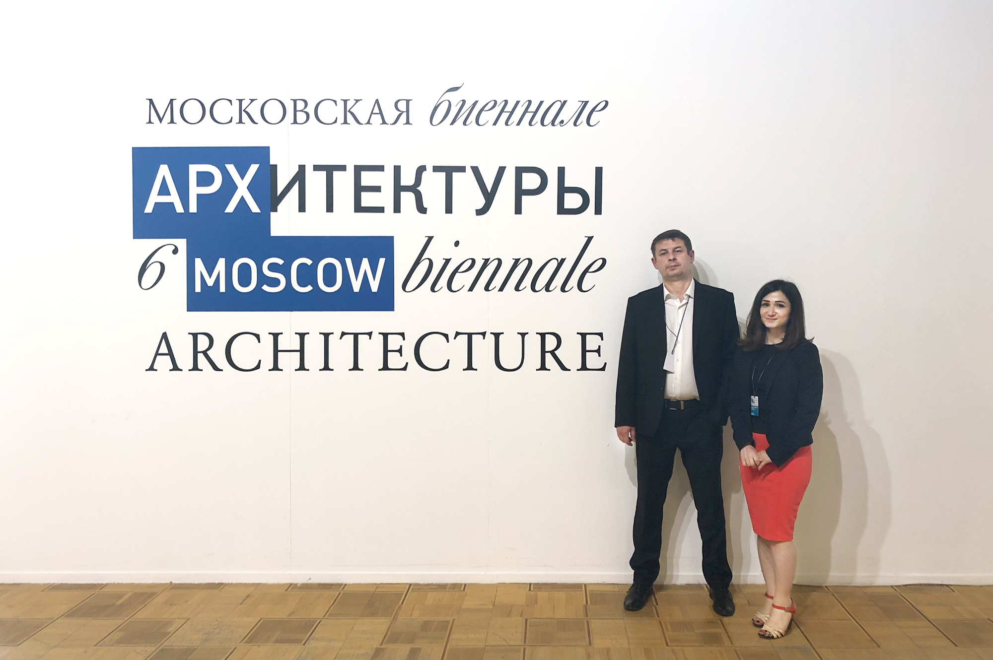 Frontside на выставке «АРХ Москва 2018»