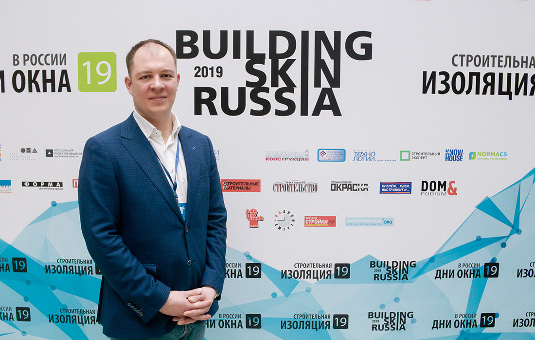 Отчет об участии в III Форуме Building Skin Russia 2019