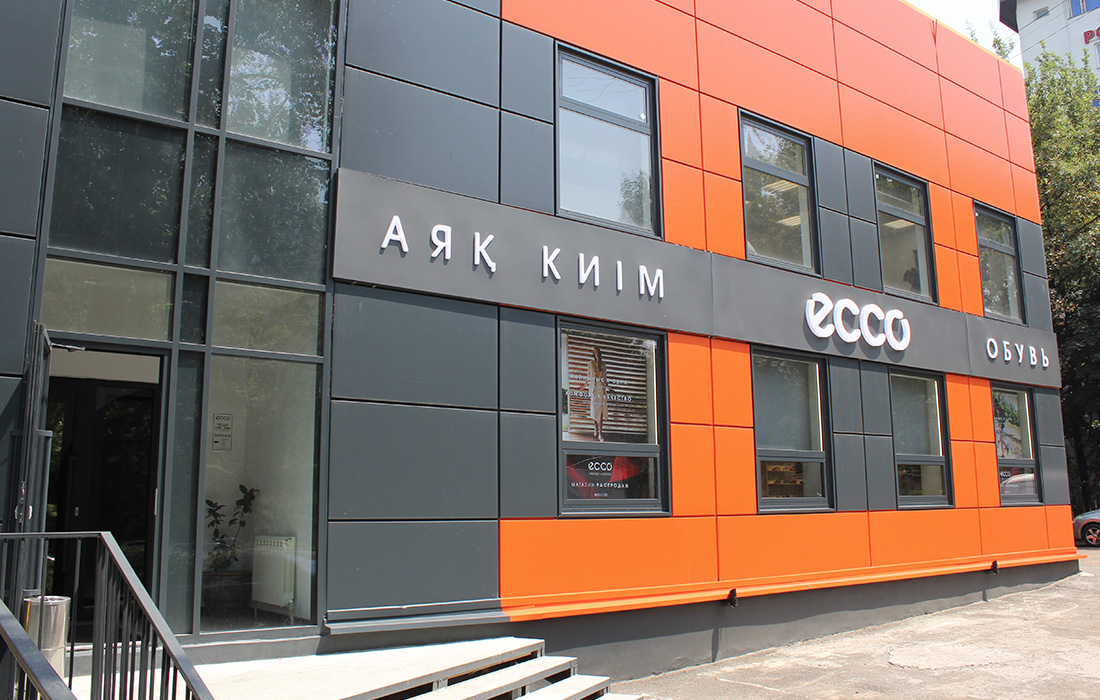 Бизнес-центр в Казахстане
