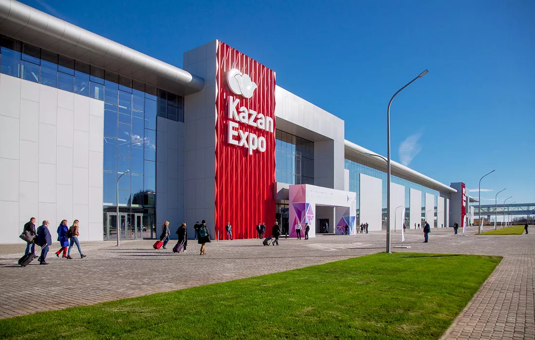Выставочный центр «Казань Экспо»