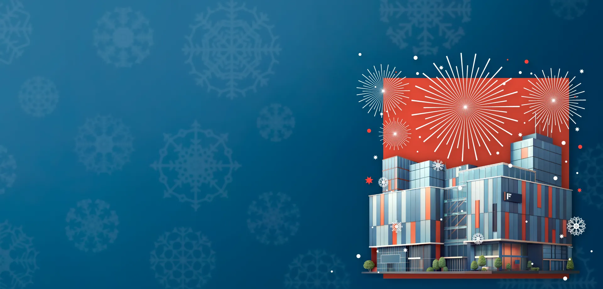 С Новым 2026 годом!