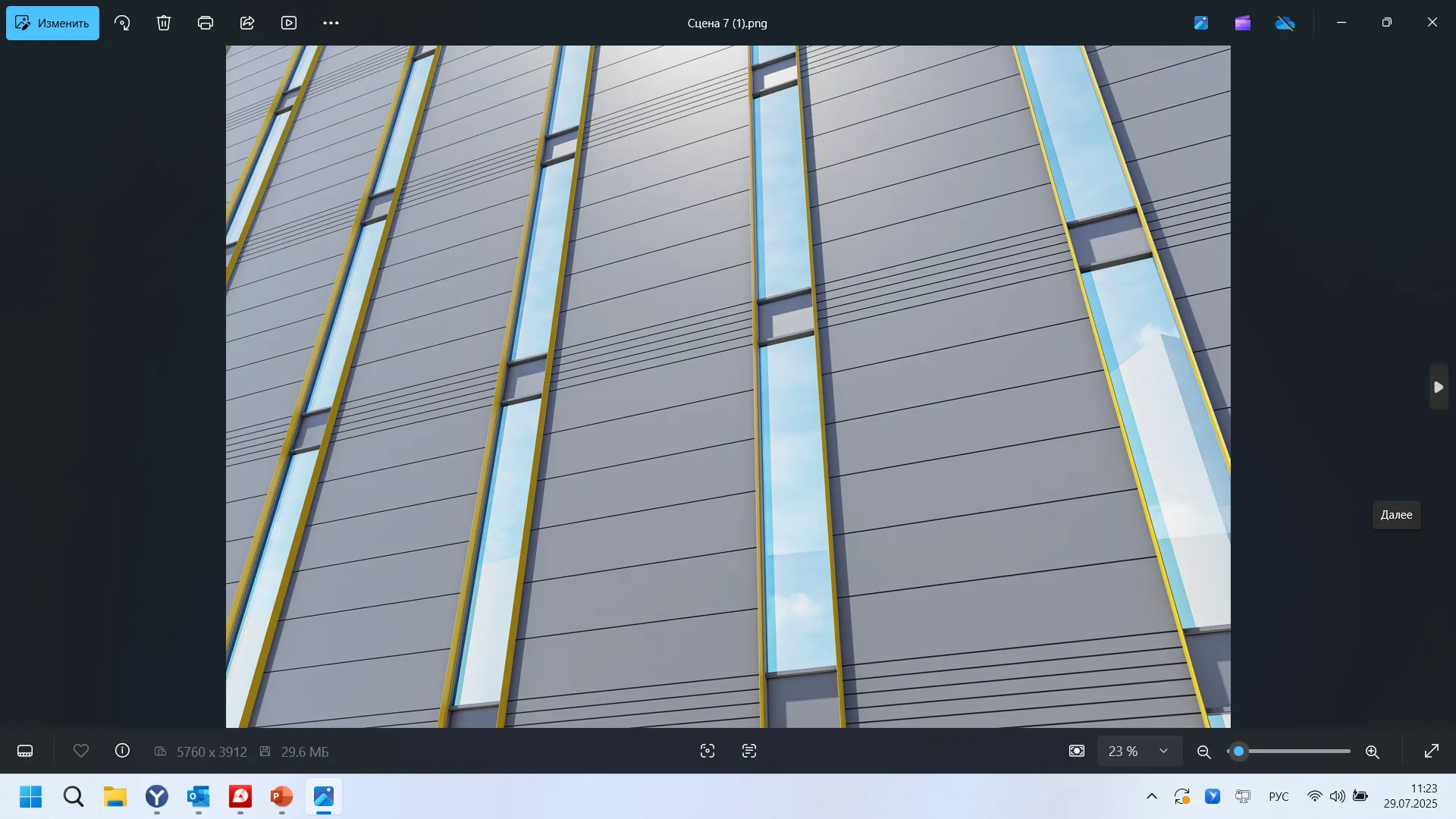 Технология индивидуального профилирования #UNIQUE 2.0# - слайд 4