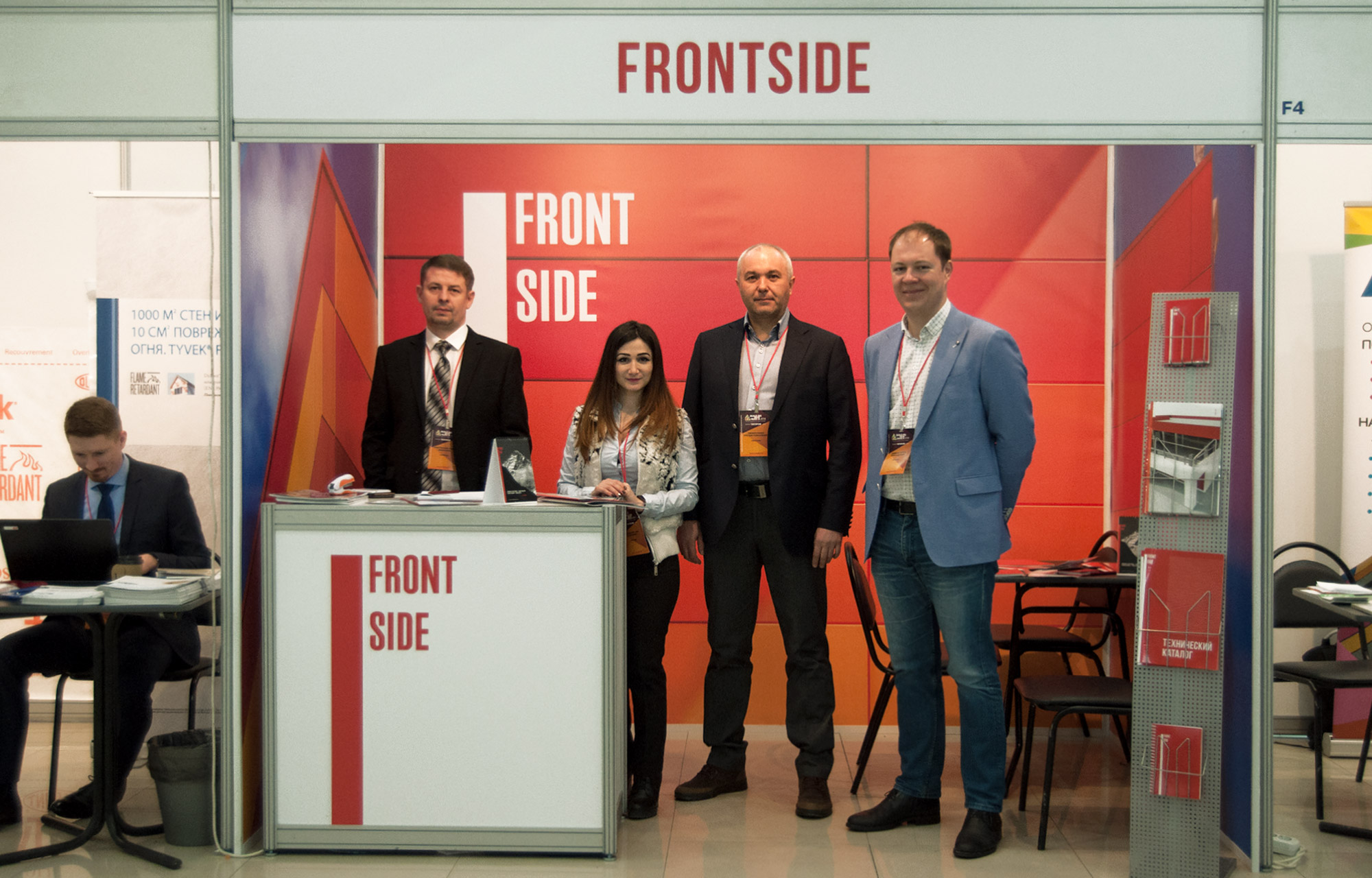 Frontside на выставке «II Форум Building Skin Russia 2018»