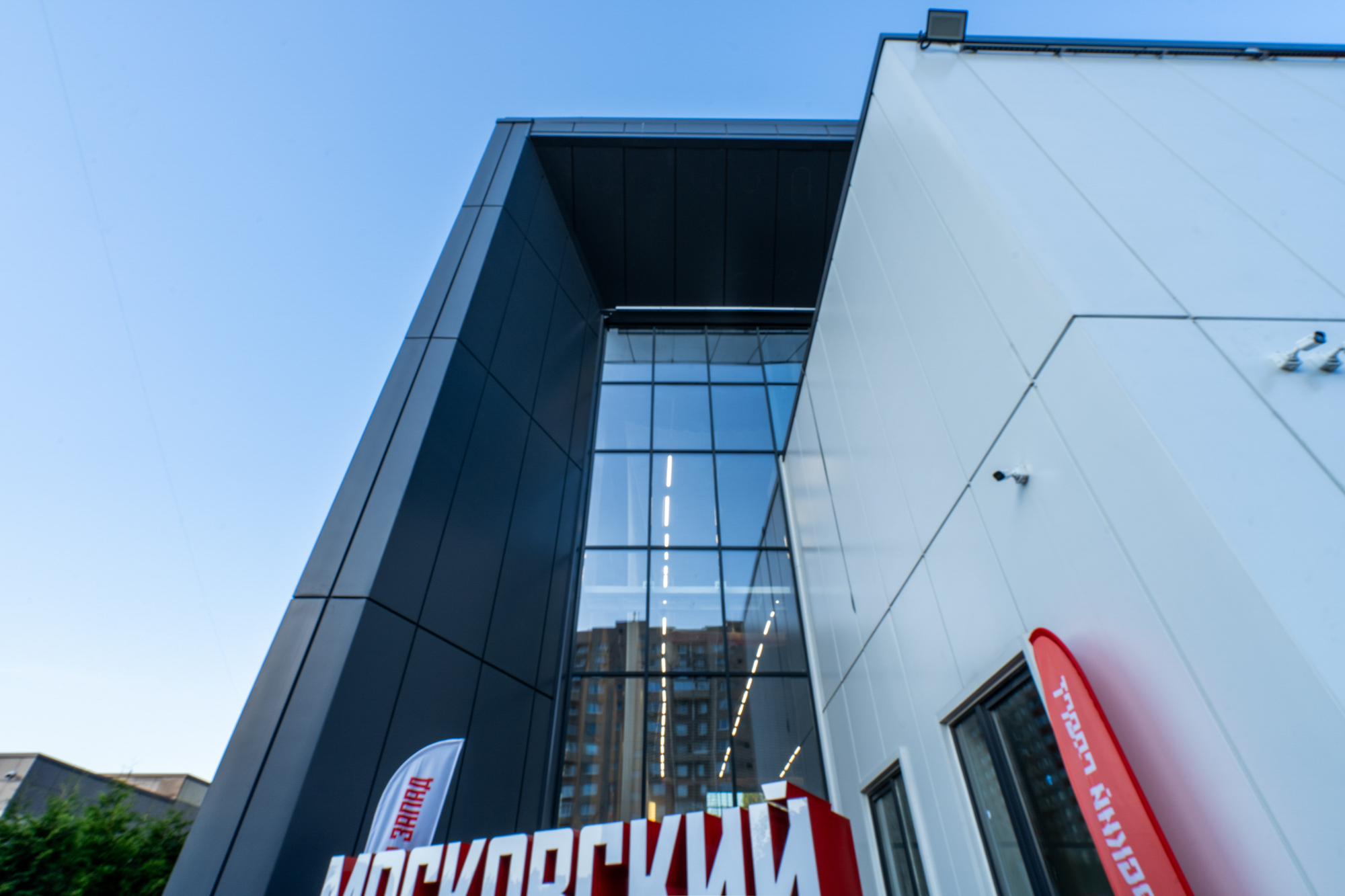 ФОК на ул. Чоботовская