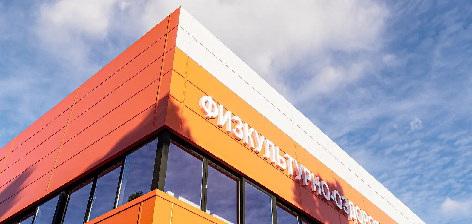 Угловые фасадные элементы - слайд 2